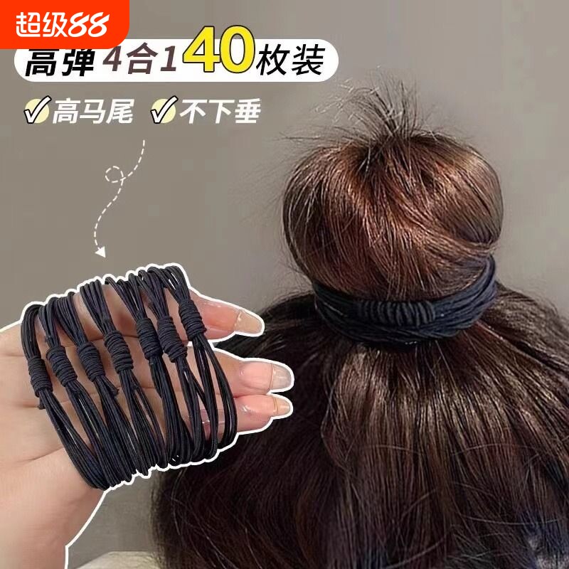 高弹力橡皮筋发绳头绳发圈女耐用黑色简约皮筋女生扎头发皮套头饰