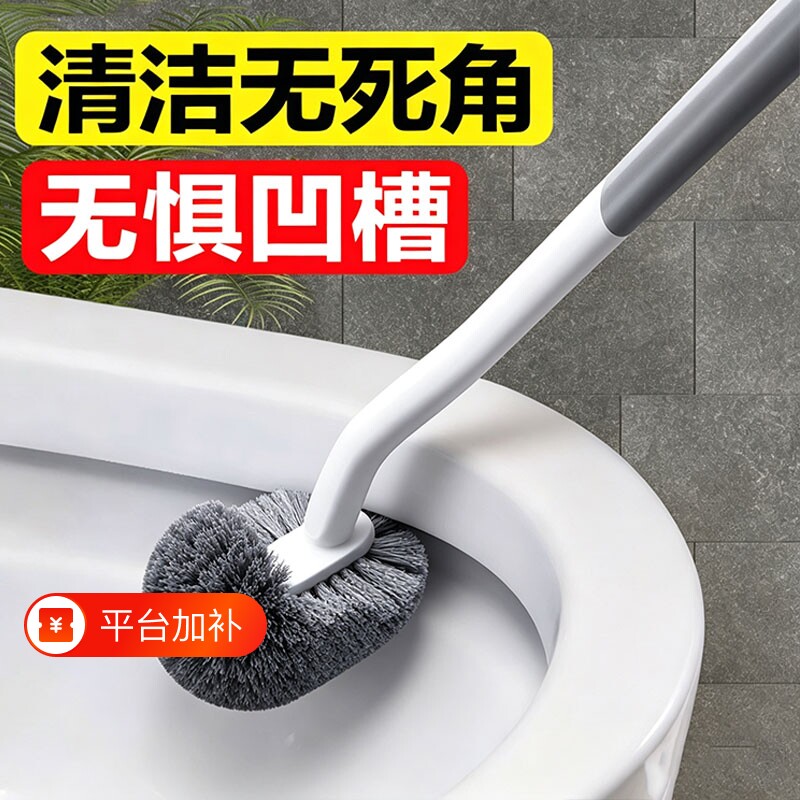 马桶刷家用无死角卫生间清洁壁挂式免打孔洗厕所刷子长柄洁厕神器