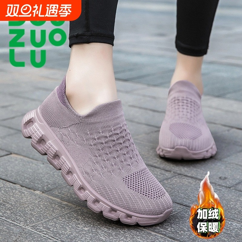 多走走路鞋douzuolu女袜子鞋一脚蹬超轻运动休闲男网鞋情侣跑
