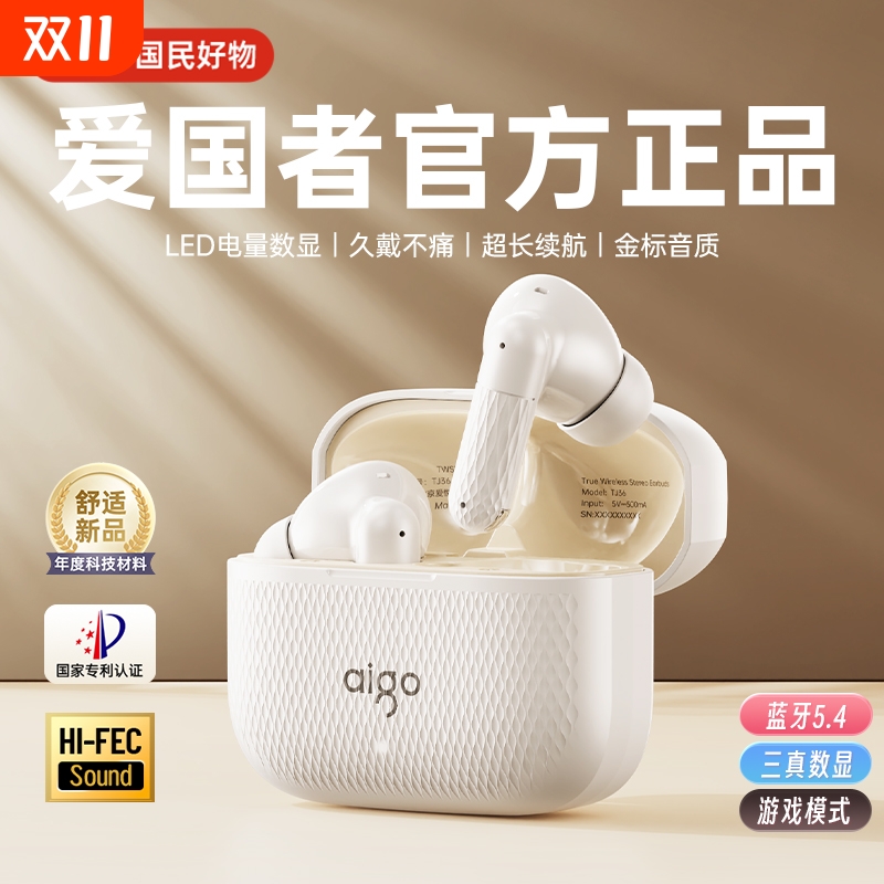 【小红书推荐】无线蓝牙耳机