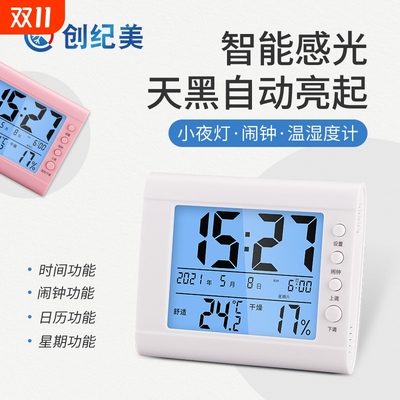 电子温湿度计家用室内