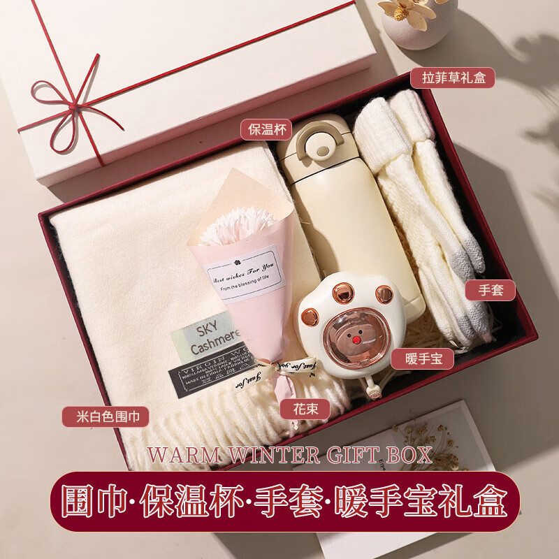 毛绒保暖秋冬套装|184人收藏