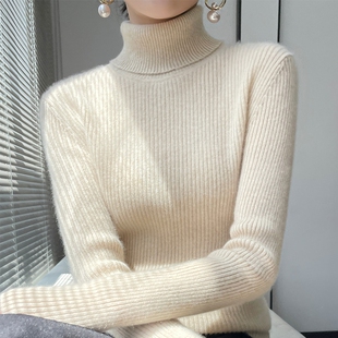 抗起球高领毛衣女秋冬加厚紧身弹力针织打底衫内搭配大衣修身保暖