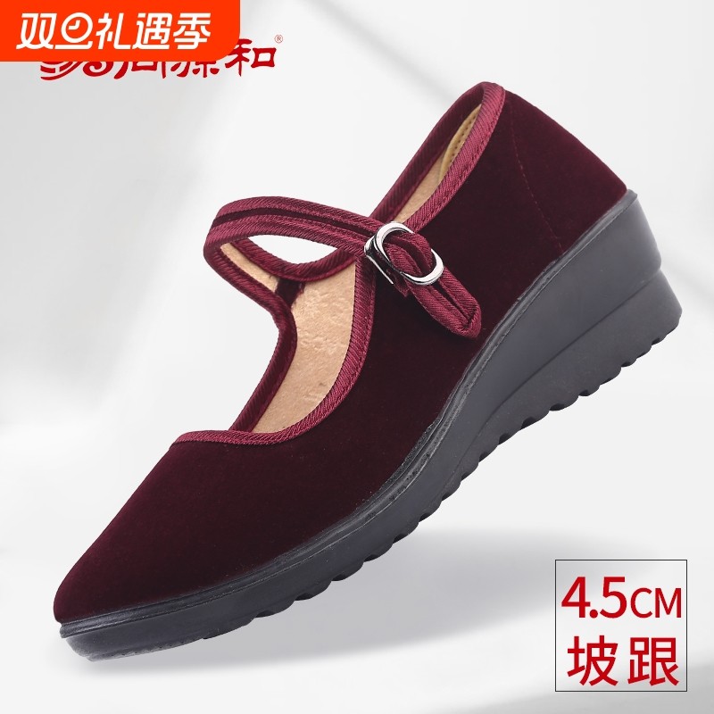 同源和老北京布鞋女酒红色平绒透气坡跟工作模特大红礼仪鞋跳舞鞋