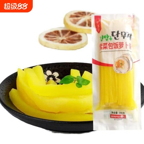 寿司萝卜条200g家用即食