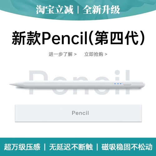 适用小米平板5/6/7电容笔7pro焦点触控笔手写笔pad5灵感Redmipad6pro红米触屏笔平替penciRedmi通用6max