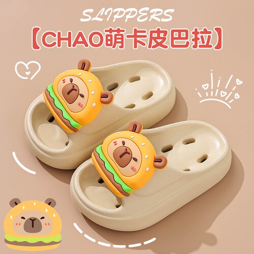 卡皮巴拉儿童漏水拖鞋