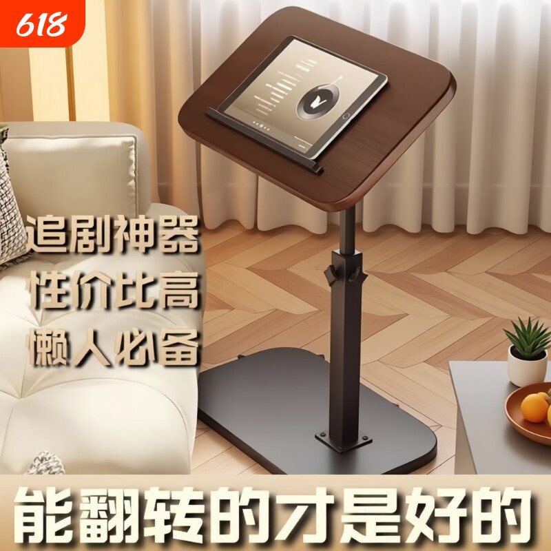 可升降茶几电脑桌可移动简易置物架边几简约沙发边电脑桌子客厅