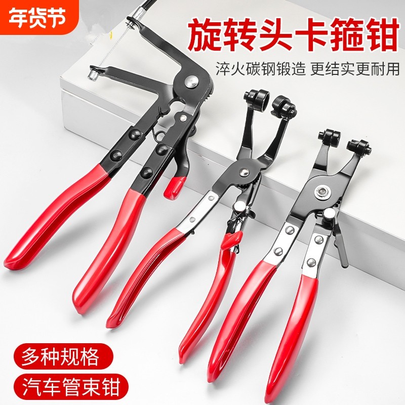 卡箍卡扣钳卡箍夹持钳子可弯式带线汽车水管卡箍钳直型喉式管束钳,五金/工具,其它工具,淘宝优惠券,粉丝福利购,淘宝优惠卷