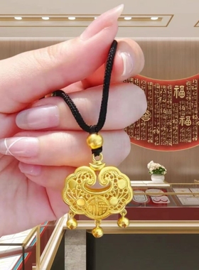 仿黄金平安锁仿金店同款吊坠罗盘项链沙金锁三金首饰女八宝镀金
