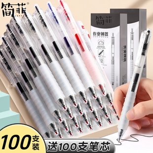 云握ST中性笔黑笔速干顺滑刷题笔按动水性笔舒适云握手高颜值学生考试笔黑色笔0.5mm神器不断墨红色握感作业