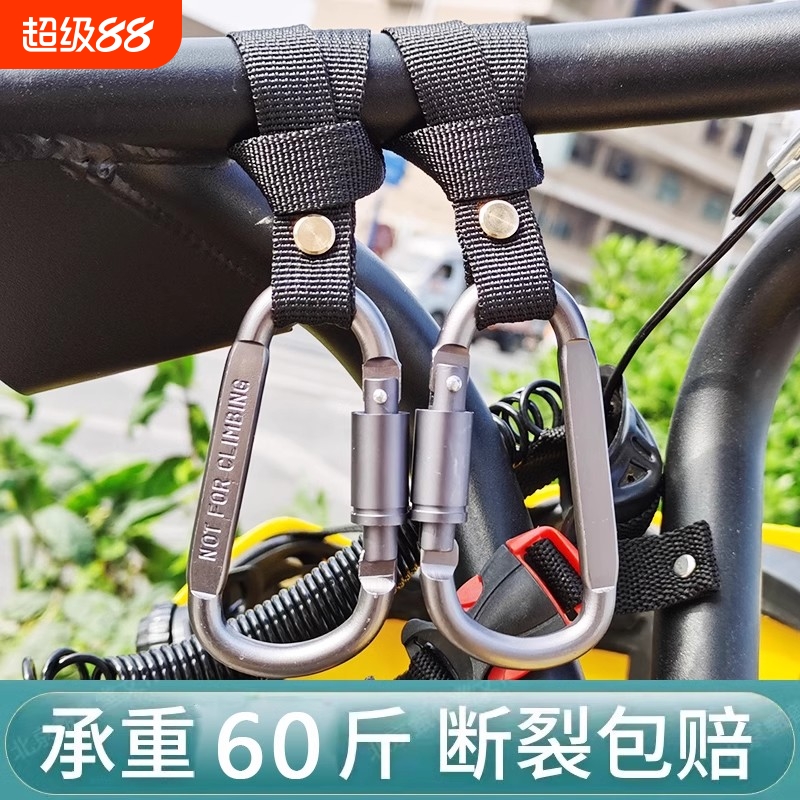 电动车挂钩前置通用电瓶车挂钩强力承重婴儿推车万能专用摩托车扣
