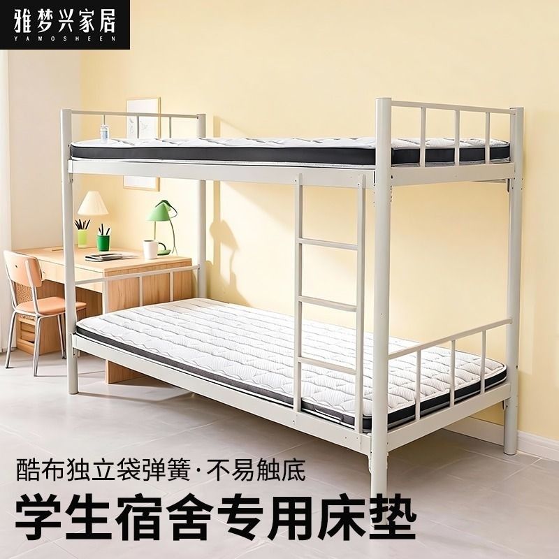 床垫超薄10公分厚独立弹簧榻榻米薄款卷包学生儿童租房专用席梦思