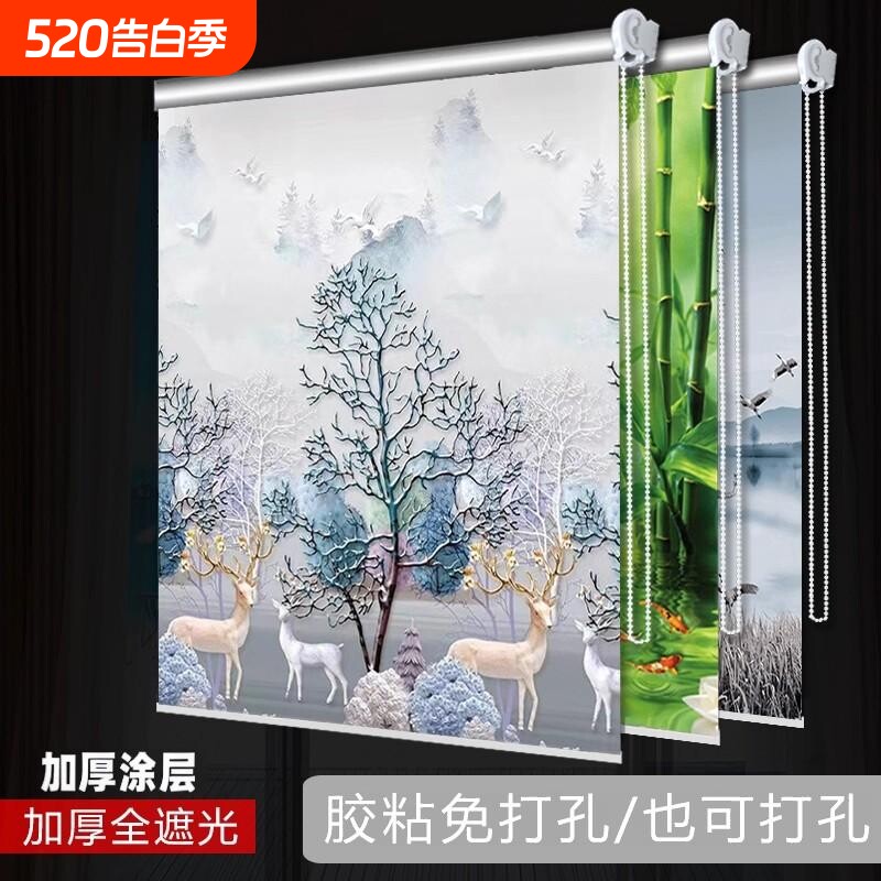 免打孔窗帘卷拉式升降手拉遮光防晒卧室厨房百叶卫生间窗遮阳防水