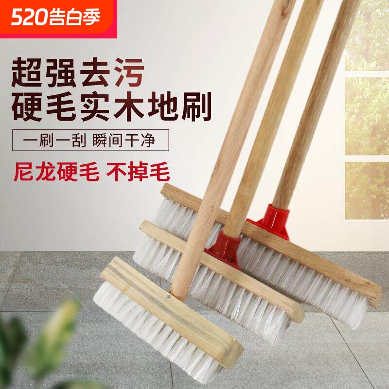 洗地刷子地板刷长柄硬毛卫生间地神器户外庭院地面强力清洁工具刷