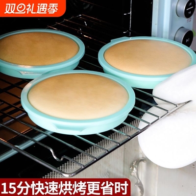 彩虹戚风蛋糕硅胶烤盘模具4寸六/八寸慕斯托千层烘焙工具抹面