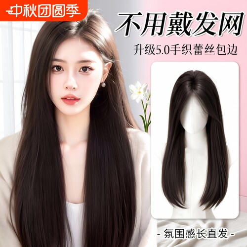 隐形无痕蛋白丝长发假发片