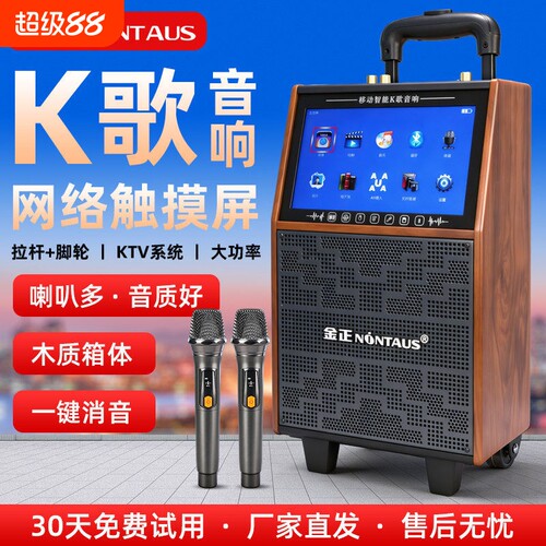 漫步者款广场舞音响带显示屏户外音箱K歌话筒家用卡拉OK家庭KTVAl