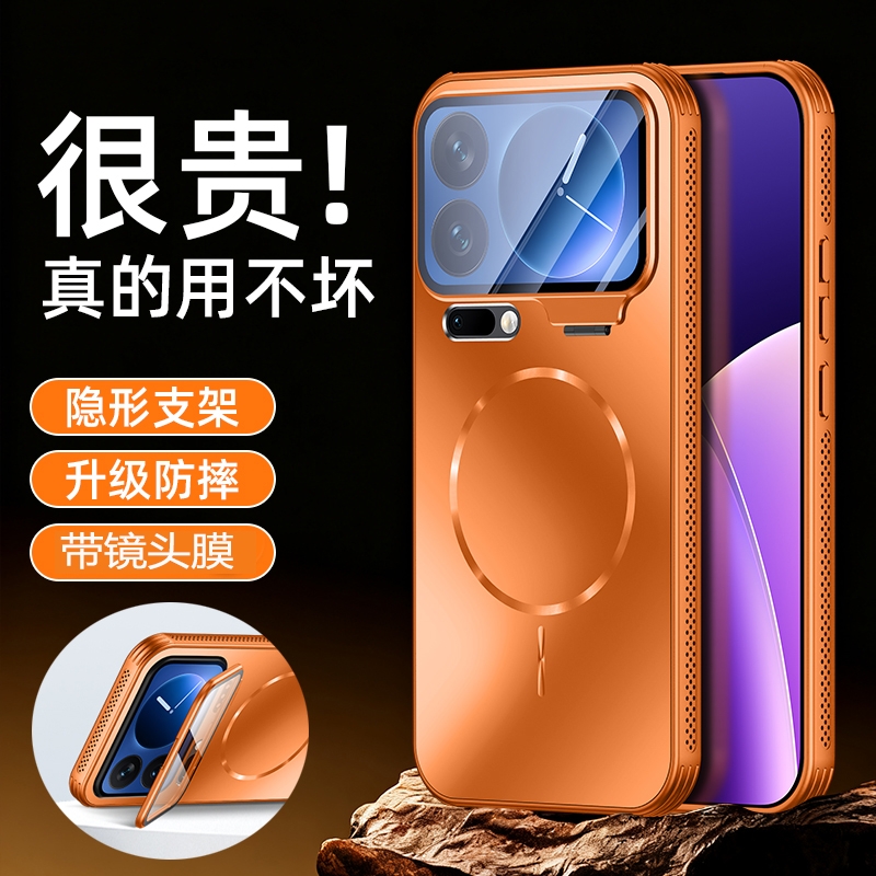 适用小米17promax手机壳带镜头膜