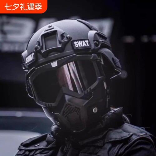 三角洲儿童战术头盔面具