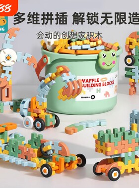 会动的多维拼插积木解锁无限造型