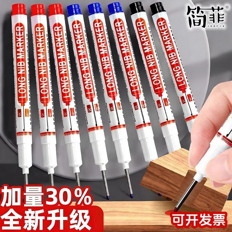 简菲长头木工笔油性工地专用划线笔速干防水防油不掉色加长特殊用途瓷