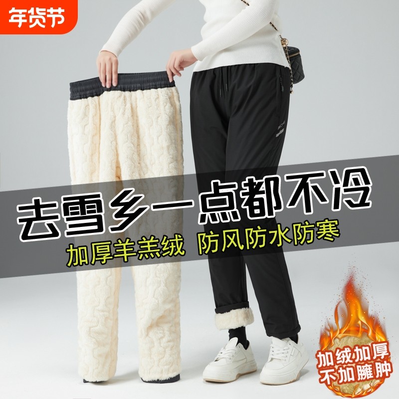 东北哈尔滨旅游滑雪加绒加厚保暖装备男女防风防水冲锋裤防寒棉裤,户外/登山/野营/旅行用品,冲锋裤,淘宝优惠券,粉丝福利购,淘宝优惠卷