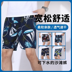 夏季冰丝薄款短裤男百搭外穿沙滩裤男宽松时尚港风休闲裤运动裤