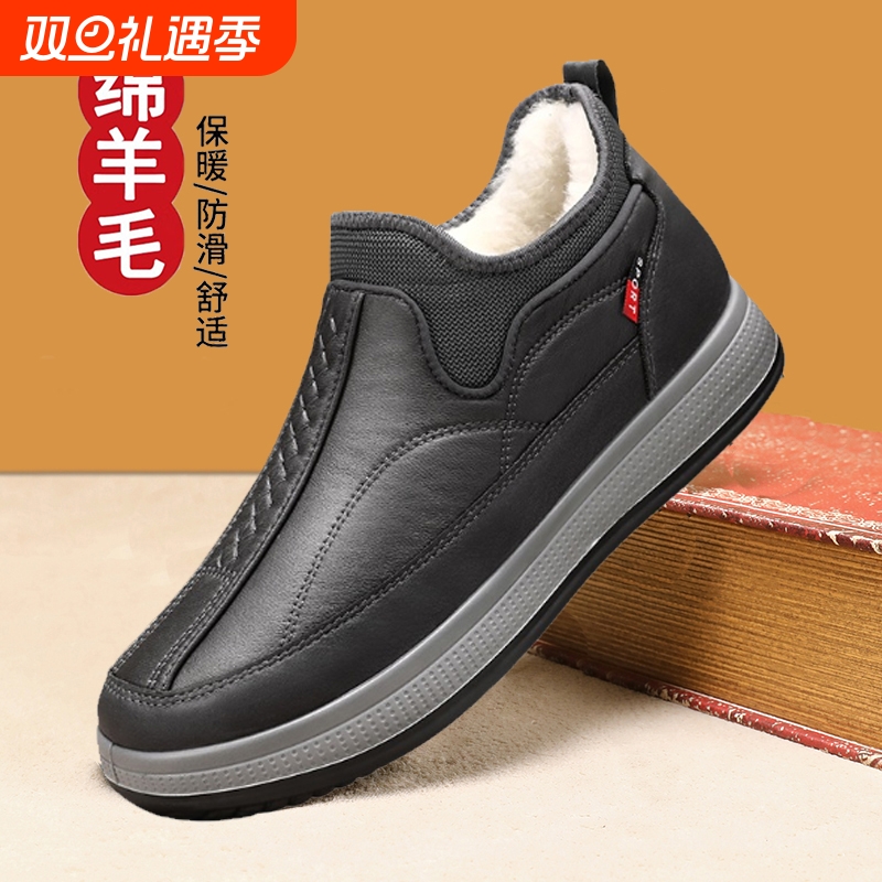 2025冬季绵羊毛新款老北京布鞋男棉鞋加绒保暖男士中老年休闲鞋靴