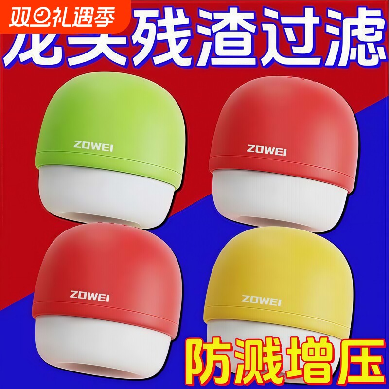 水龙头过滤器家用自来水过滤旅行酒店便携式滤水器学生宿舍净水器