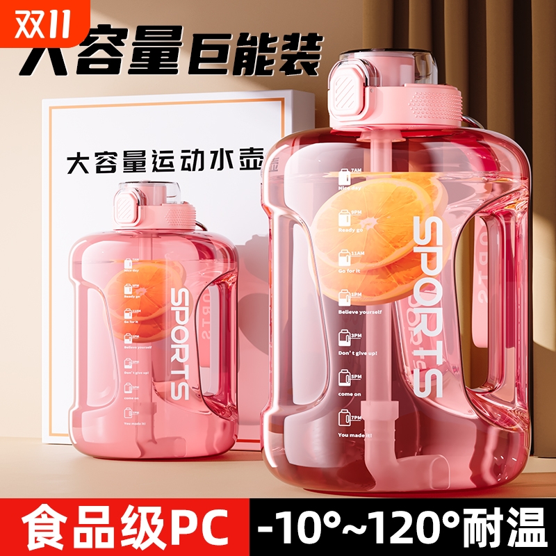 水杯大容量耐高温吨吨桶2024新款女生大肚运动水壶太空杯刻度便携