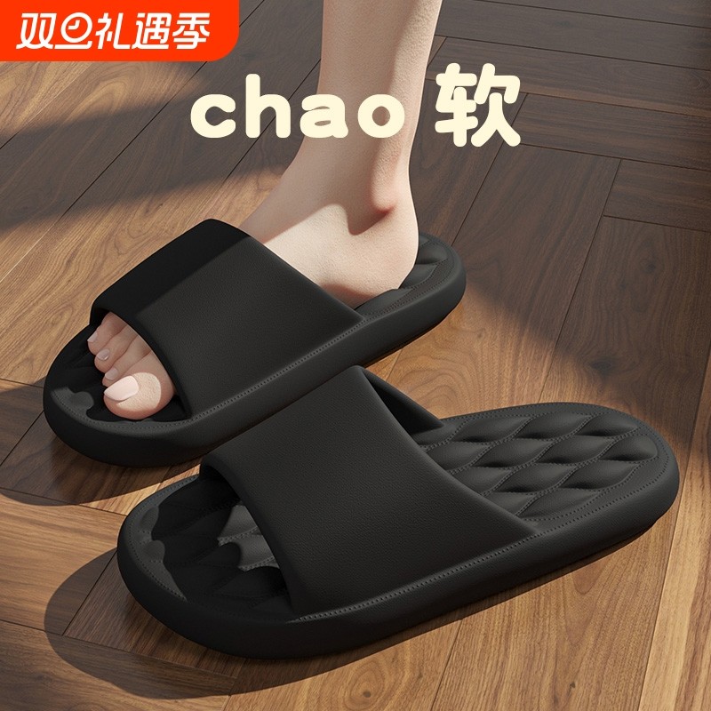 拖鞋男士夏季室内2025外穿新款家居用情侣eva浴室洗澡防滑凉拖