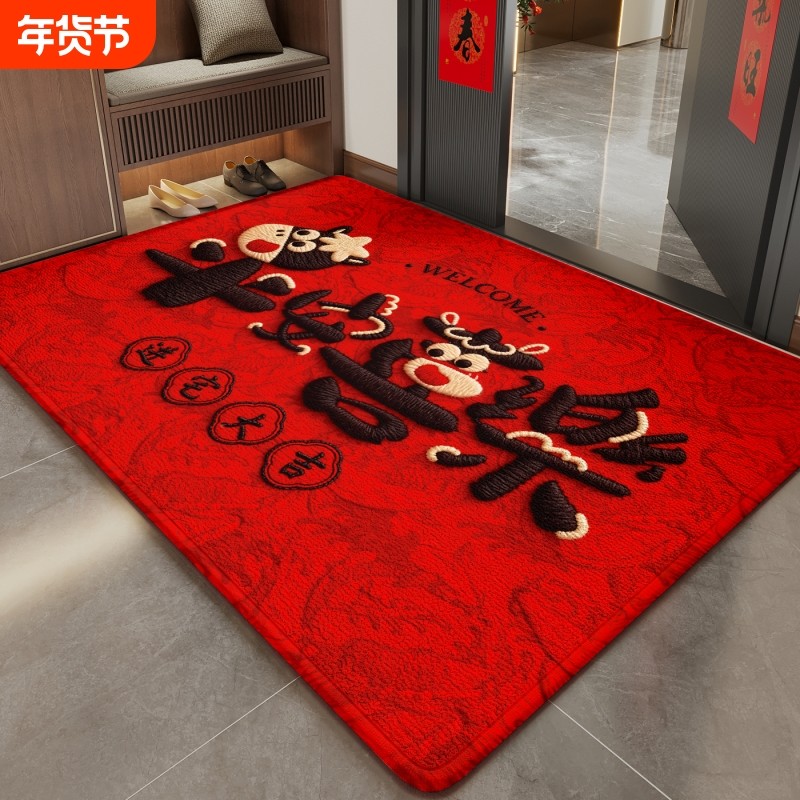 马年红色入户门地垫进门地毯家用玄关防滑脚垫子喜庆新年门口地毯,居家布艺,入户地垫,淘宝优惠券,粉丝福利购,淘宝优惠卷