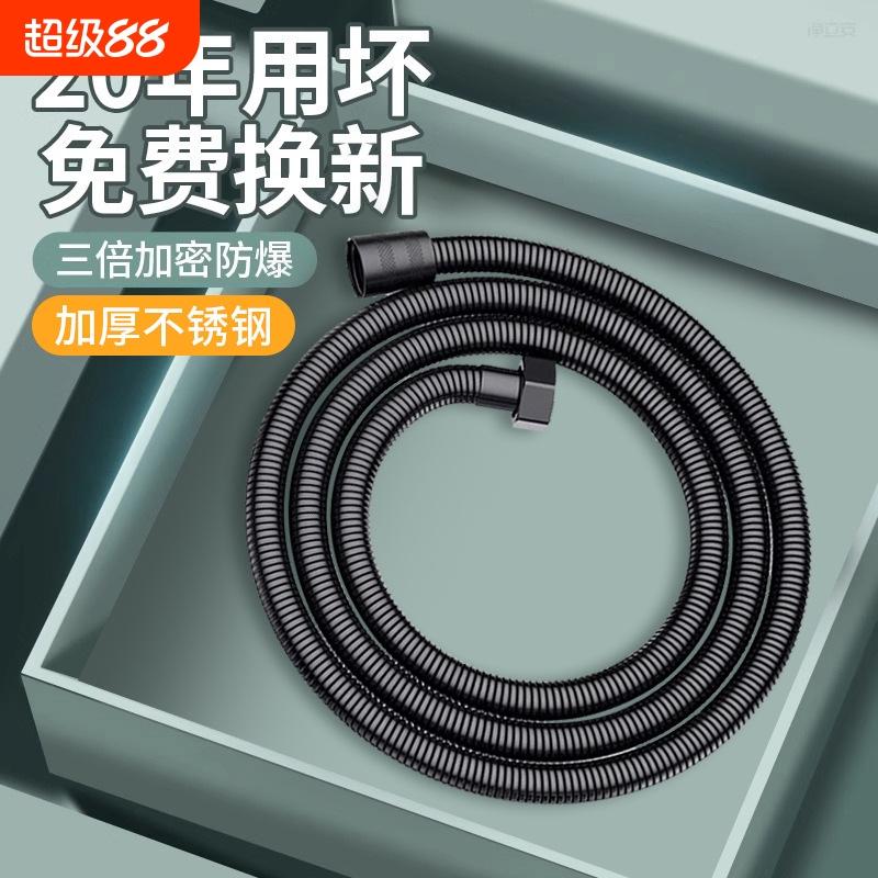 304不锈钢花洒软管淋浴雨喷头连接管通用热水器出水管子花晒配件