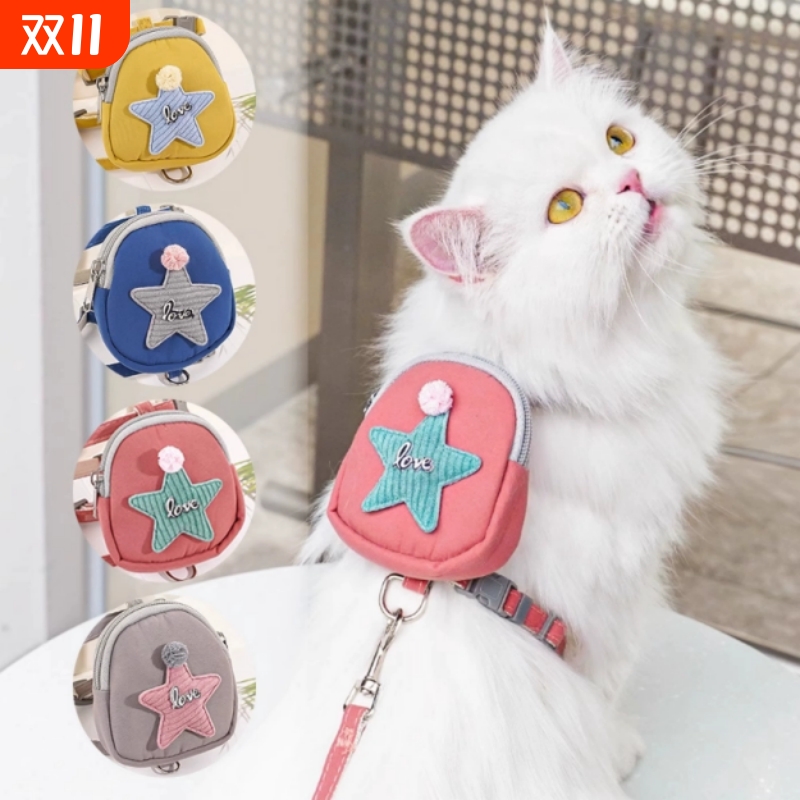 宠物泰迪小狗狗猫咪外出猫双肩背包胸背带牵引绳遛狗狗用品