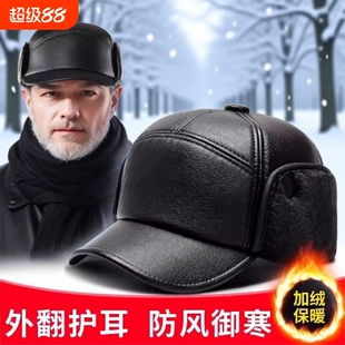 中老年人帽子男士爸爸秋冬季保暖皮帽加绒加厚防风老头护耳鸭舌帽