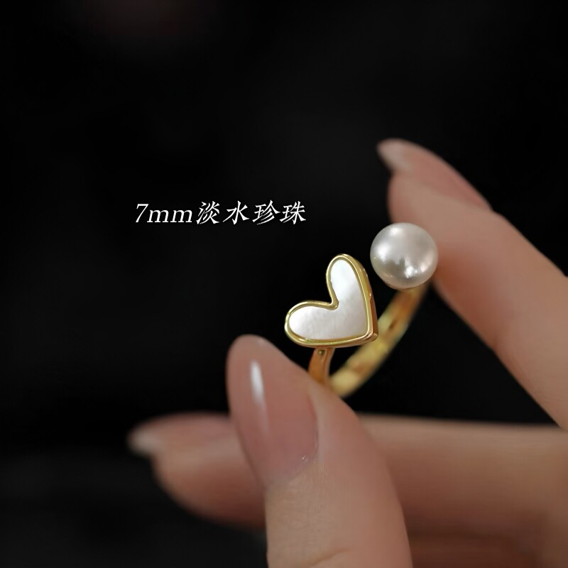 诸暨7mm淡水珍珠戒指女金色贝母爱心指环小众设计感高级感开口戒
