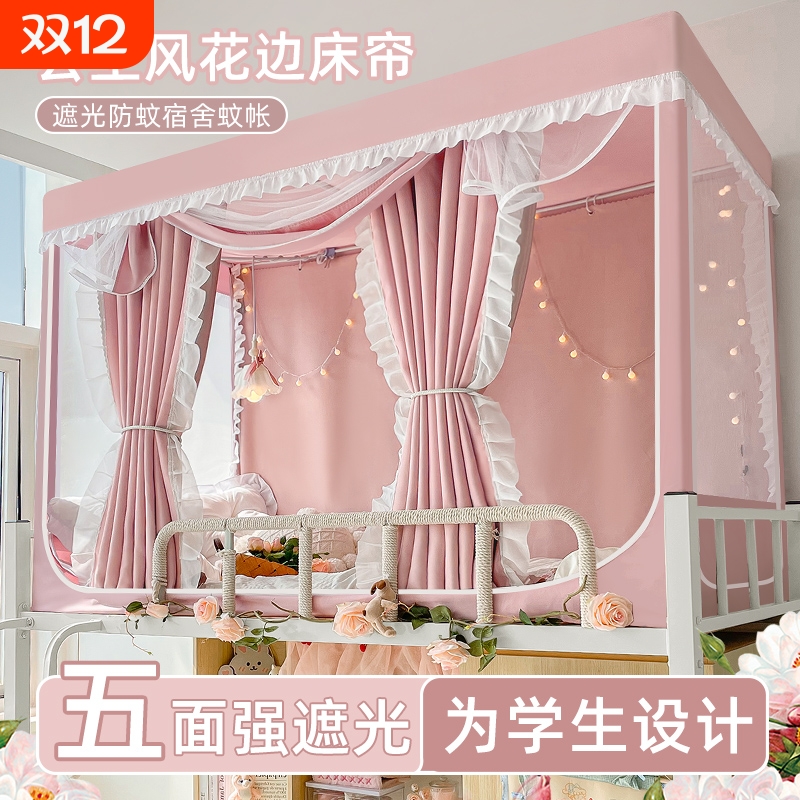 全遮光防蚊床帘|270人收藏