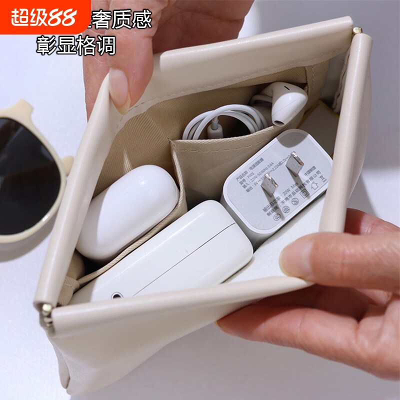 迷你数据线收纳包便携袋手机充电器充电宝U盘旅行耳机包大容量