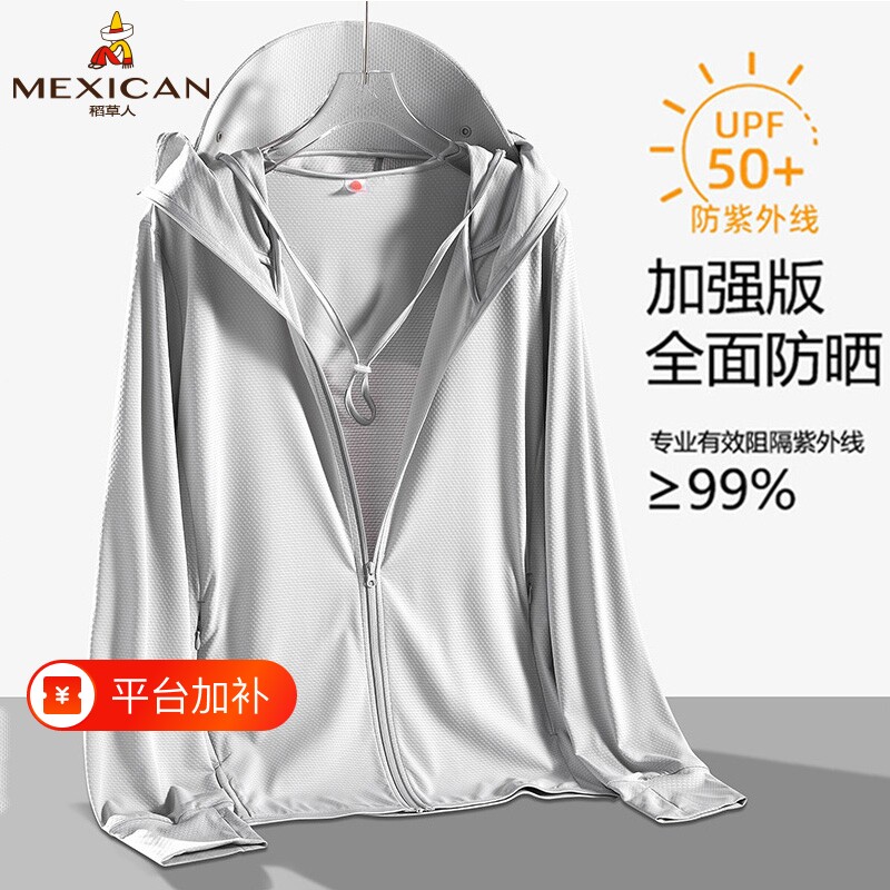 稻草人upf50冰丝防晒服女款夏季防紫外线钓鱼服防晒皮肤衣男轻薄
