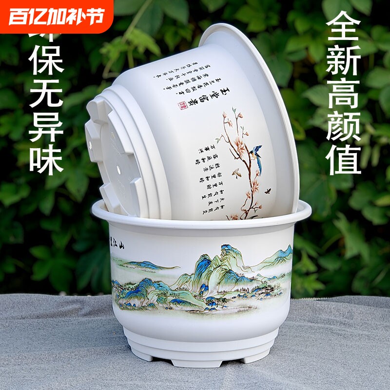 高颜值仿陶瓷白透气特大号塑料盆栽绿植耐寒耐冻园艺花器加厚花盆
