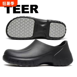 厨房男鞋厨师鞋专用酒店防滑防油耐磨餐厅食品厂三防安全雨鞋防水