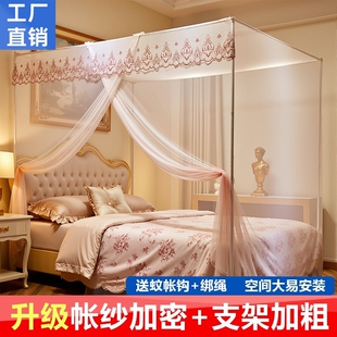 落地单开门蚊帐家用卧室免安装老式支架杆2026新款加厚出租屋传统
