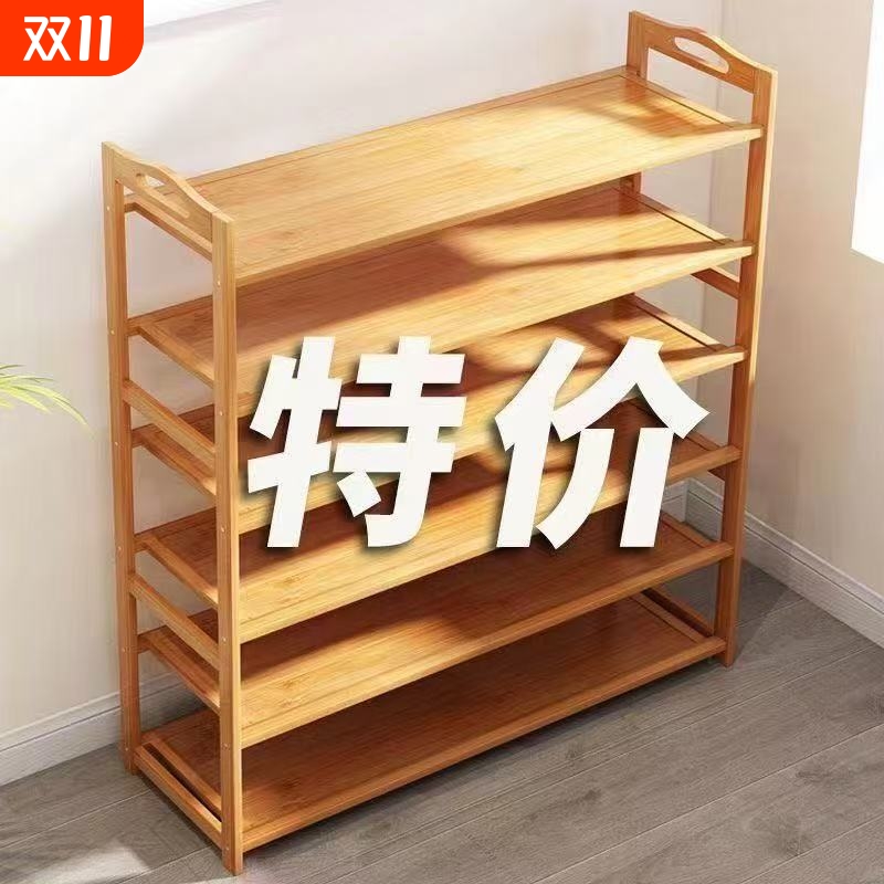 竹制鞋架多层简易家用收纳架现代简约防尘置物架竹鞋架子经济型