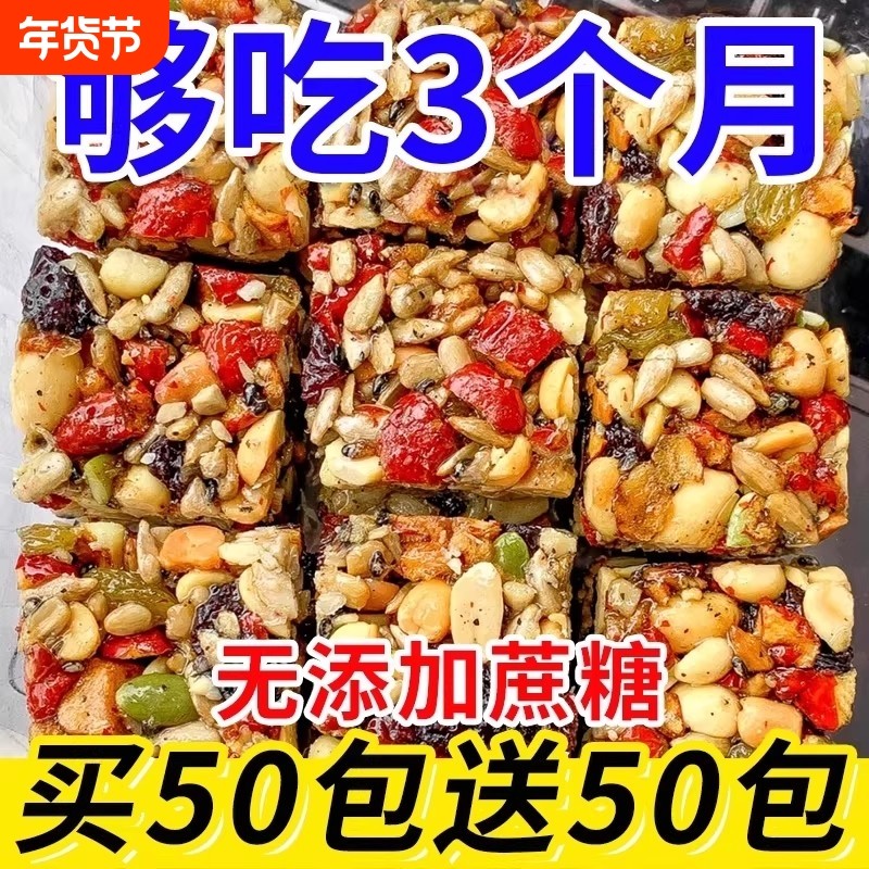 新疆切糕零食八宝坚果核桃巴旦木传统糕点送礼手工早餐年货节干果,零食/坚果/特产,中式糕点/新中式糕点,淘宝优惠券,粉丝福利购,淘宝优惠卷