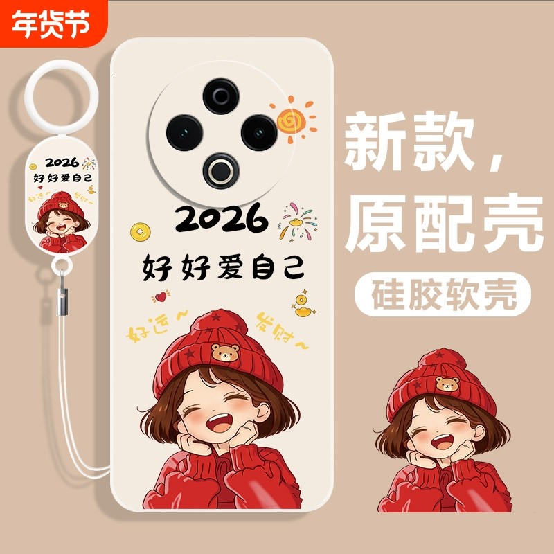 适用vivoY500手机壳Y500pro新款Y300por+十Y200全包Y100防摔Y200i丫GT新年款y300i保护套100i男女vivo后外壳,3C数码配件,手机保护套/壳,淘宝优惠券,粉丝福利购,淘宝优惠卷