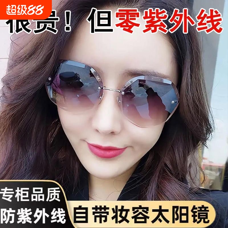 2025时尚潮流太阳镜眼镜女素颜镜多边形无框美颜墨镜女韩版潮防晒