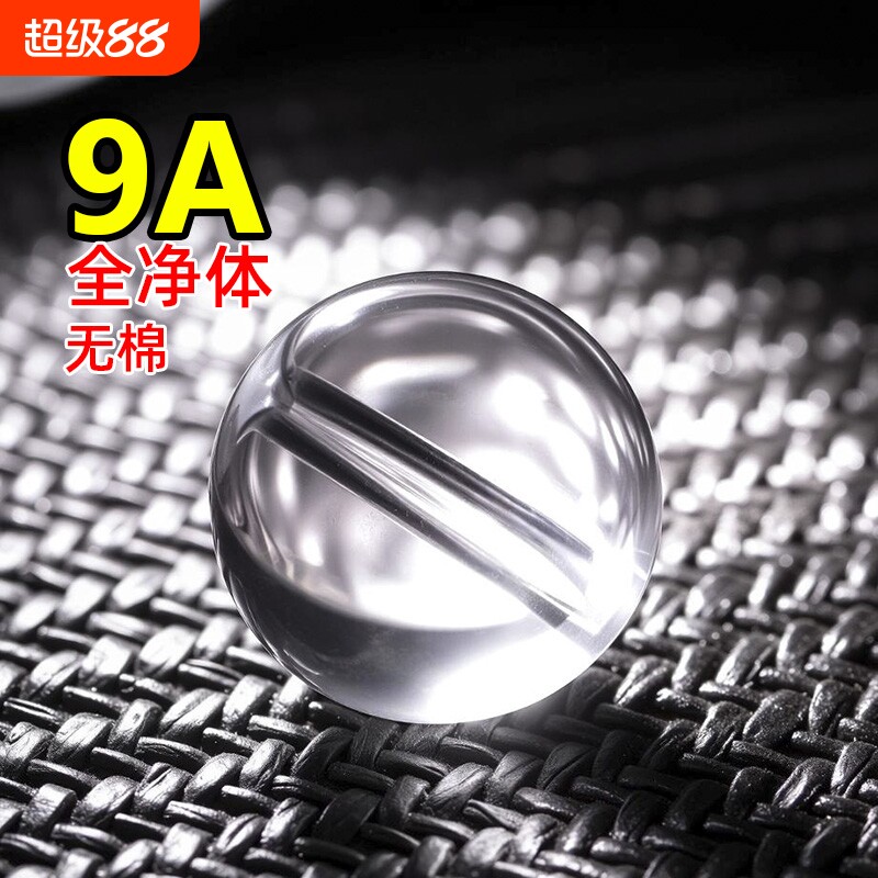 全净体天然白水晶散珠子文玩单珠玉石DIY串珠手串黄水晶珠宝手链图片