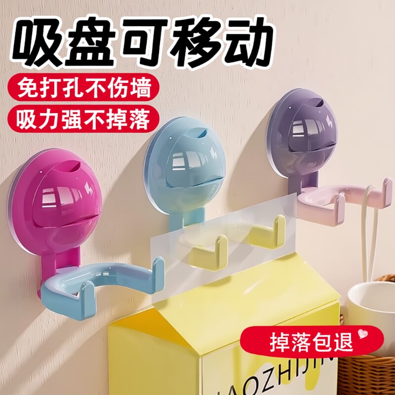 吸盘纸巾双挂钩悬挂式免打孔手提抽纸强力粘钩厕所厨房卫生间挂架