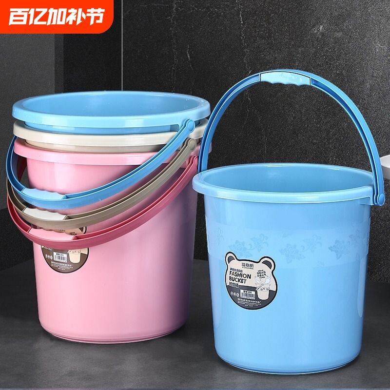 水桶洗车桶储物桶塑料洗衣桶清洁桶钓鱼桶学生家用特大号脸盆宿舍